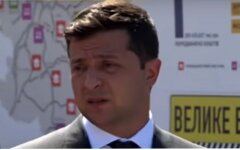 Сергей Шкарлет,Владимир Зеленский,Фонд по противодействию коронавирусу в Украине