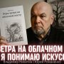 Світ потік, і історія вже не працює". Володимир Нікітін про тектонічні зрушення цивілізації