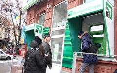ПриватБанк