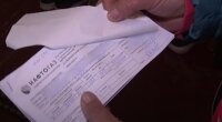 Рахунки за газ в Україні