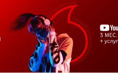 Vodafone запустил акцию с бесплатным YouTube Premium и Video PASS