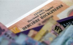 Пенсионные выплаты в Украине
