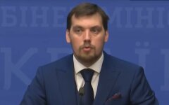 гончарук