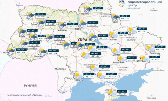 Погода в Україні, прогноз на 3 травня 2025 року