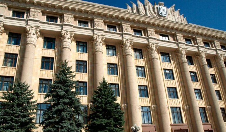 Харьковский облсовет