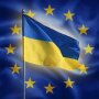 Допомога Україні від Євросоюзу