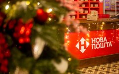Новая почта / Фото: пресс-служба компании