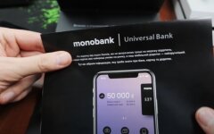 Монобанк