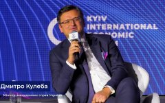 Министр иностранных дел Украины Дмитрий Кулеба на экономическом форуме в Киеве
