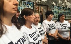 Путин палач Беслана