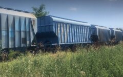 Вагоны