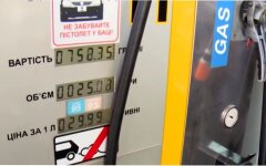 Рост цен на заправках, АЗС Украины, Цены на бензин в Украине, Цены на дизтопливо