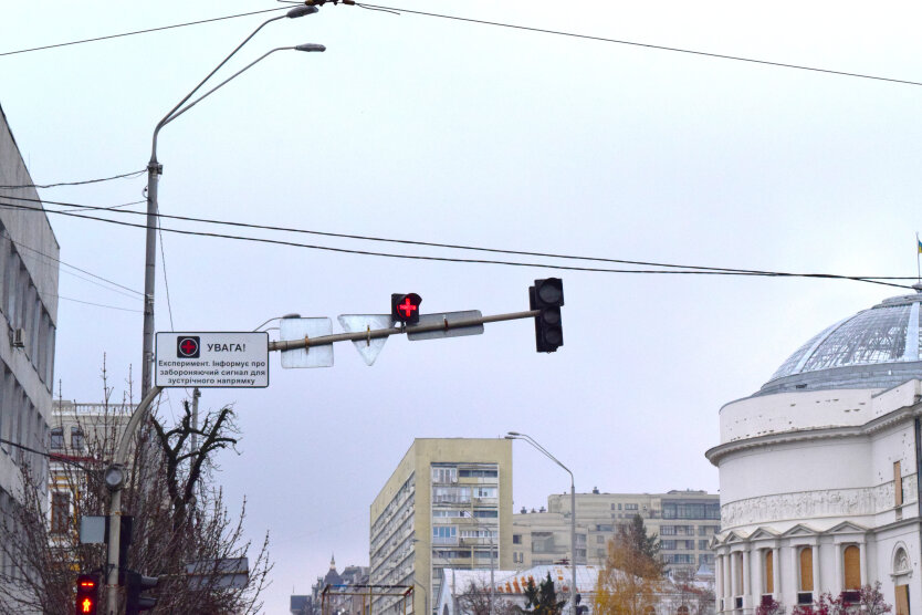 Светофор с "Греческим крестом"