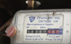 Газ, "Нафтогаз", тариф