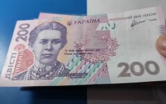 Схема обмана с пенсиями