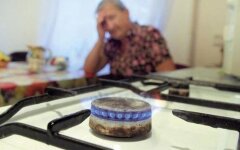 Тарифы на распределение газа