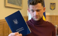 дубилет+трудовая книжка