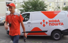 Нова пошта, безкоштовна доставка