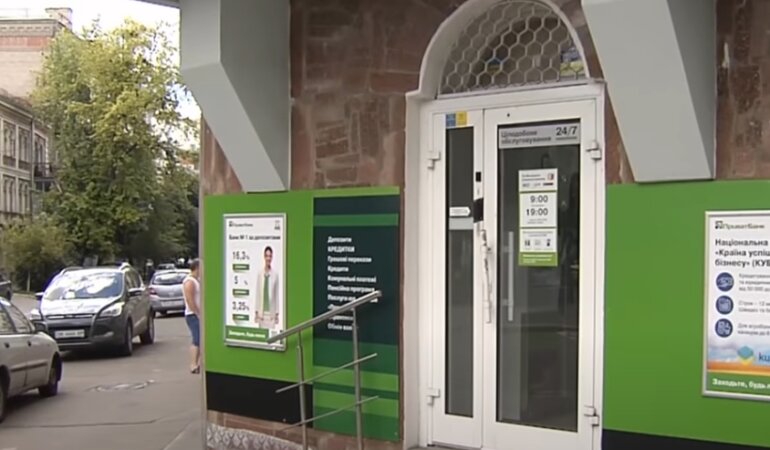 ПриватБанк, коммуналка, платежи