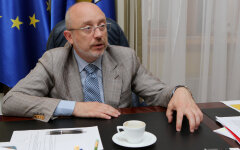 резников