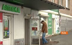 Маски 12 аптека