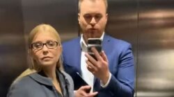 тимошенко лифт 1