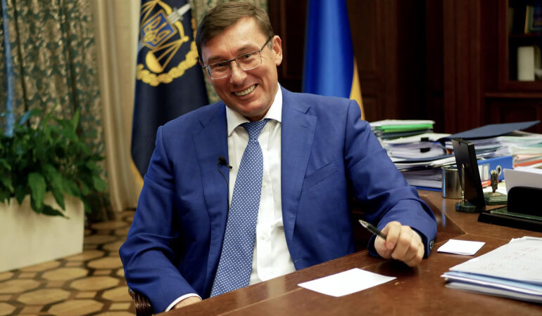 луценко
