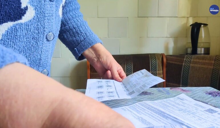 Тарифи на газ та доставку