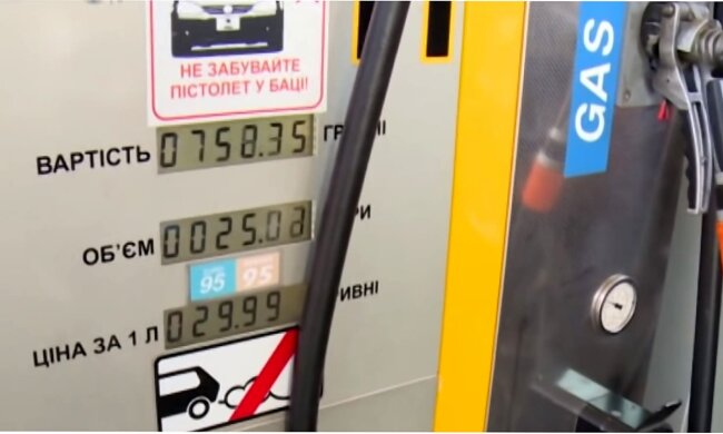 Рост цен на заправках, АЗС Украины, Цены на бензин в Украине, Цены на дизтопливо
