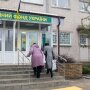 ПФУ