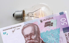 Тарифи на комуналку / Фото: Курс України