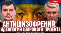 Як уникнути катастрофи УНР: ідеологія широкого проекту України