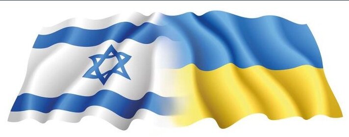 Украина_Израиль