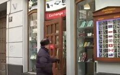 Нацбанк изменил правила обмена валюты в Украине