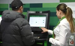 оплата коммуналки