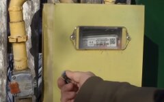 Отключение газа, газопоставщики
