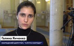 Галина Янченко
