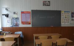 карантин