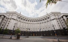 Кабинет Министров