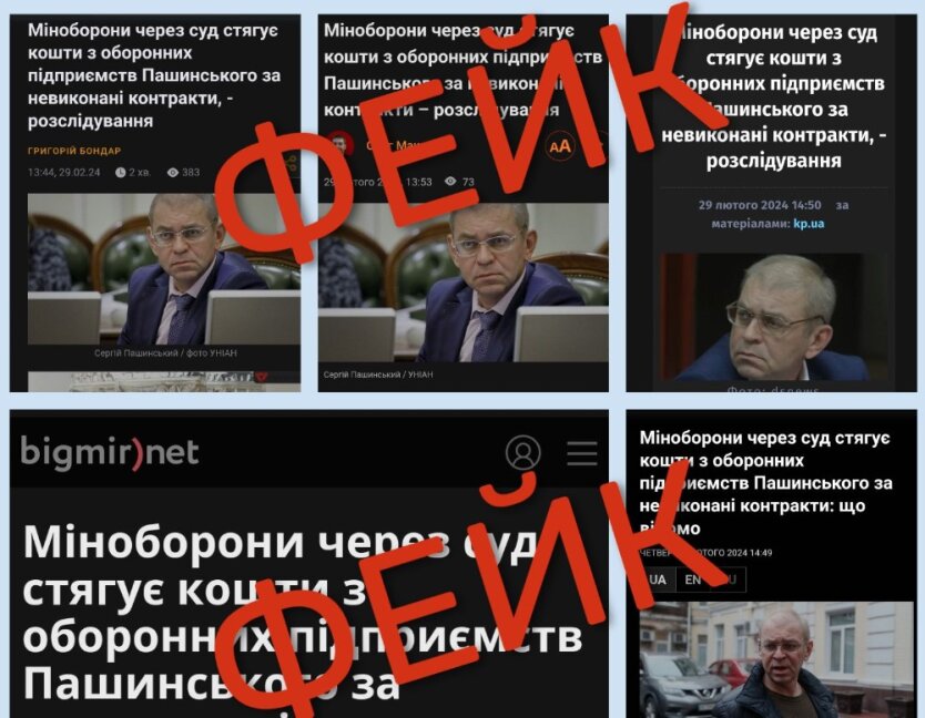 "Украинская бронетехника" заявила о медийной атаке на компанию и опровергла связь с Сергеем Пашинским