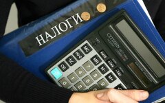 налоги