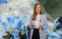 Прогноз погоди