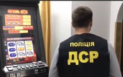 игорные заведения