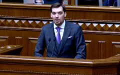 Алексей Гончарук