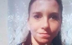 Пропала девушка с детьми
