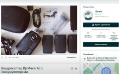 Мошенники на OLX выдумали новую схему обмана украинцев