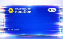 Национальный кешбэк