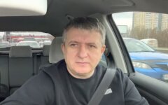 Юрий Романенко