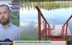 Трагедия на корпоративе: двух отдыхающих убило током