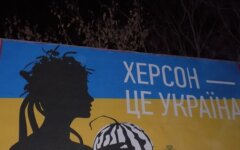 Херсон - это Украина. Фото из открытых источников